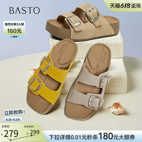 时尚潮流简约速舒适