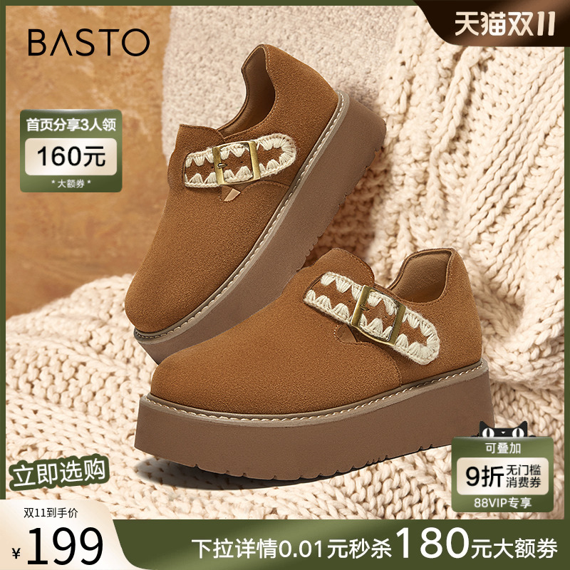 时尚潮流简约舒适