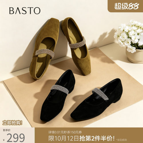时尚潮流简约舒适