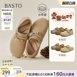 百思图2026春季新款真皮两穿勃肯鞋复古休闲女一脚蹬单鞋W1063AM6