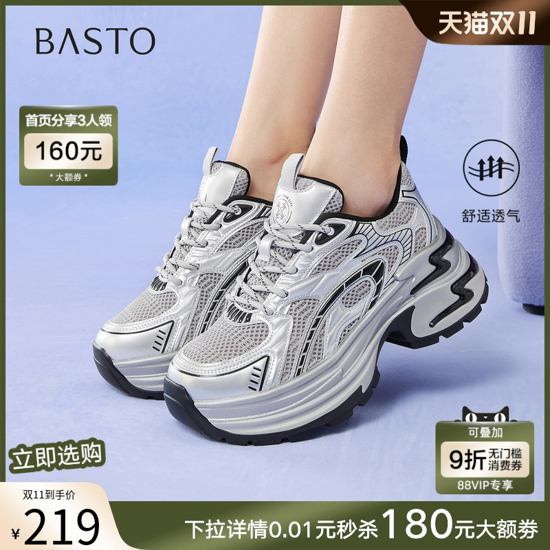 时尚潮流简约舒适