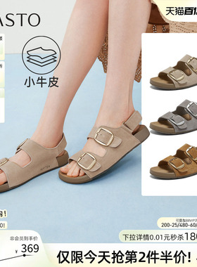 百思图2026夏季商场新款魔术贴厚底勃肯鞋休闲运动凉鞋女T6497BL6