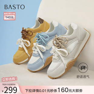 休闲鞋 百思图2025夏季 女网面透气运动鞋 新款 E5517BM5 厚底德训鞋