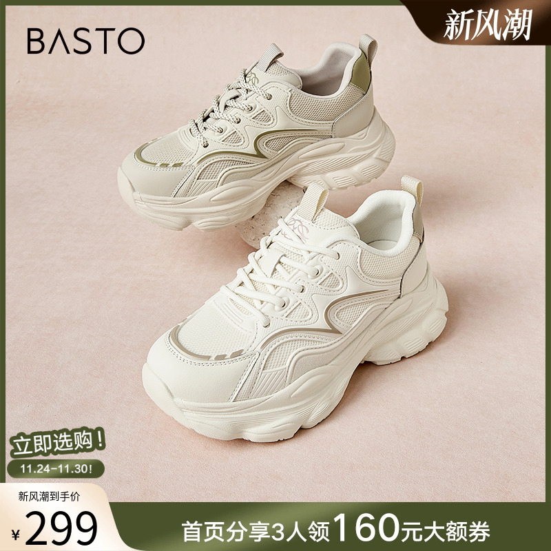 时尚潮流简约舒适