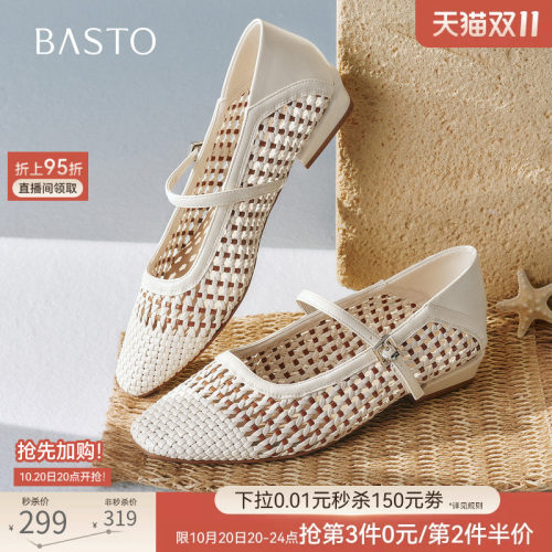 时尚潮流简约舒适