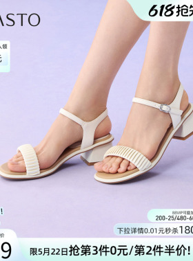 百思图2026夏商场新款时尚休闲一字带凉鞋露趾粗跟女凉鞋O7986BL6