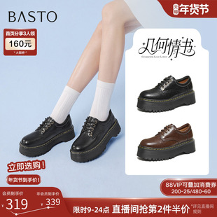 百思图26春新款英伦风厚底增高牛津鞋乐福鞋黑色皮鞋女鞋W1523AM6