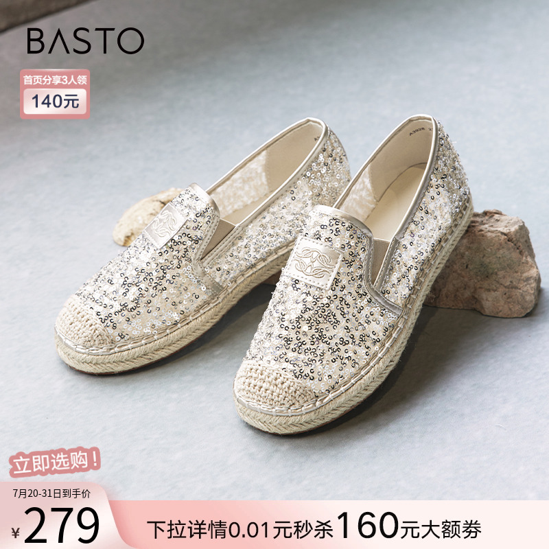 百思图春季商场新款休闲亮片渔夫鞋平底一脚蹬女单鞋A3928BA4