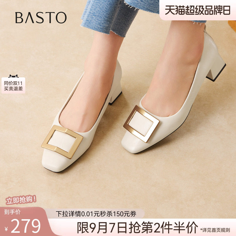 百思图通勤浅口单鞋B5288AQ6Z图片