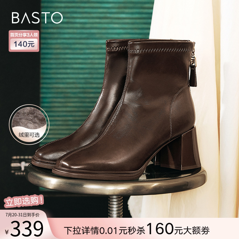 百思图巴黎街头冬商场新款法式马丁短靴加绒高跟鞋女M5107DD4