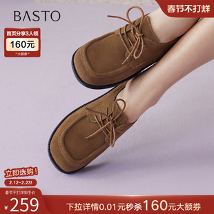 百思图2026春季新款真皮宽头绒面牛津鞋皮鞋休闲女单鞋D3829AM6