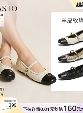 百思图2026春季新款小香风玛丽珍鞋黑白拼色女平底单鞋U2608AQ6