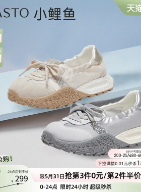 【小鲤鱼】百思图26春新款厚底芭蕾德训鞋阿甘鞋女休闲鞋D3063BA5
