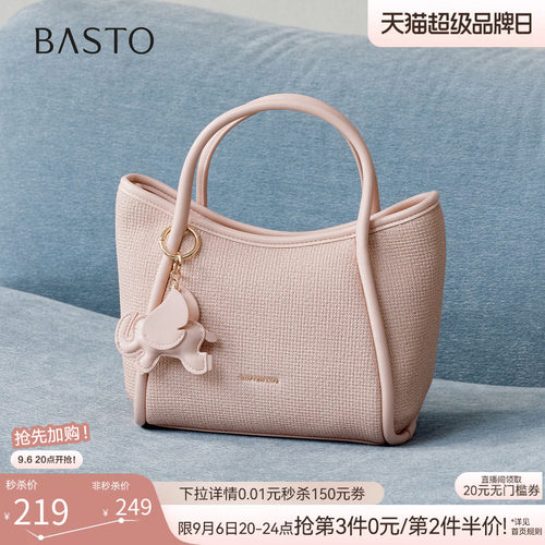 百思图小众设计手提斜挎女包