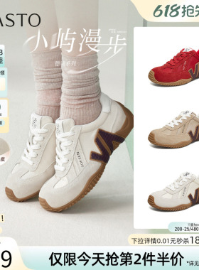 百思图26夏新款真皮内增高红色厚底德训鞋运动休闲女鞋B1203AM6