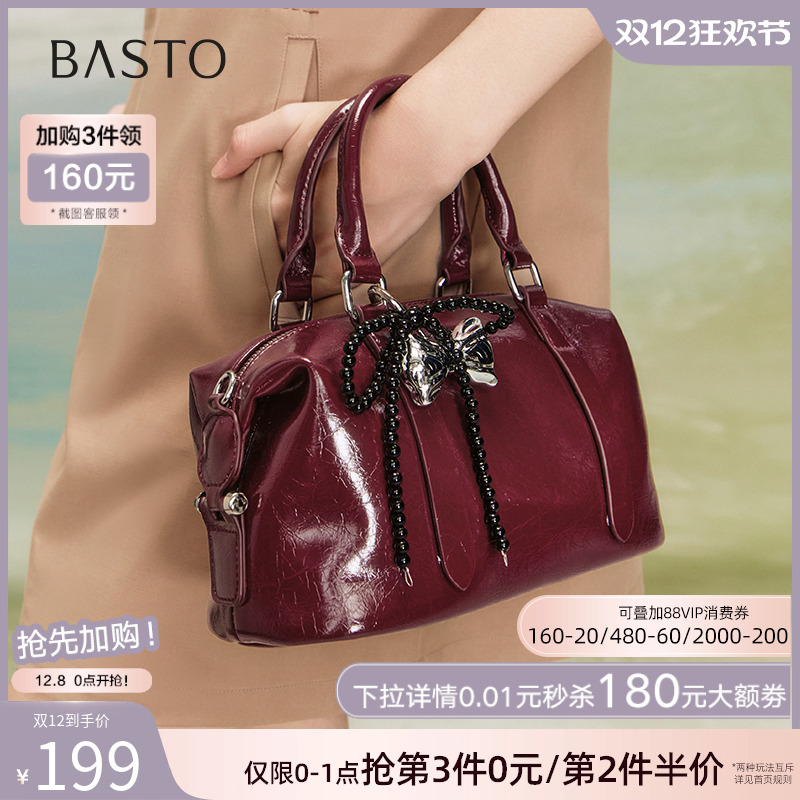 时尚潮流OL通勤