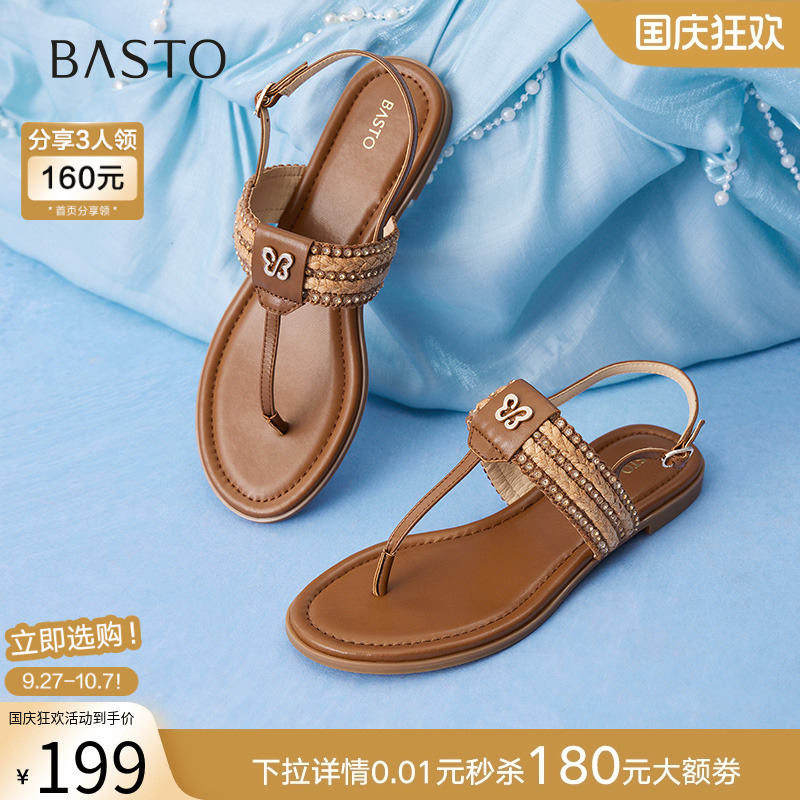 时尚潮流简约舒适