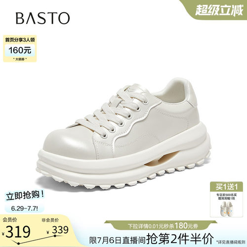 时尚潮流简约舒适