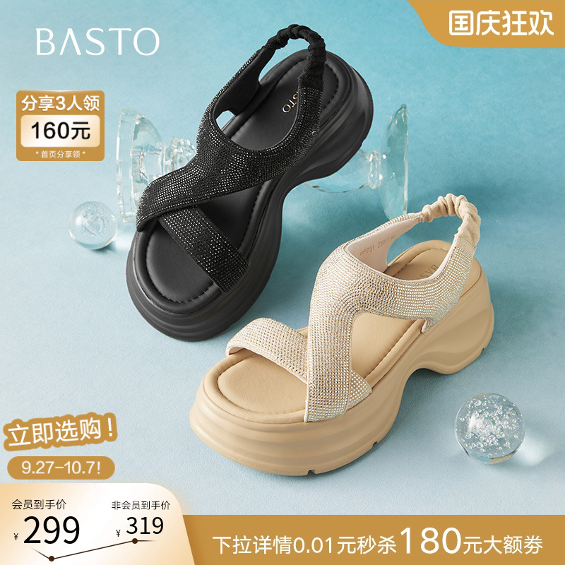 时尚潮流简约舒适