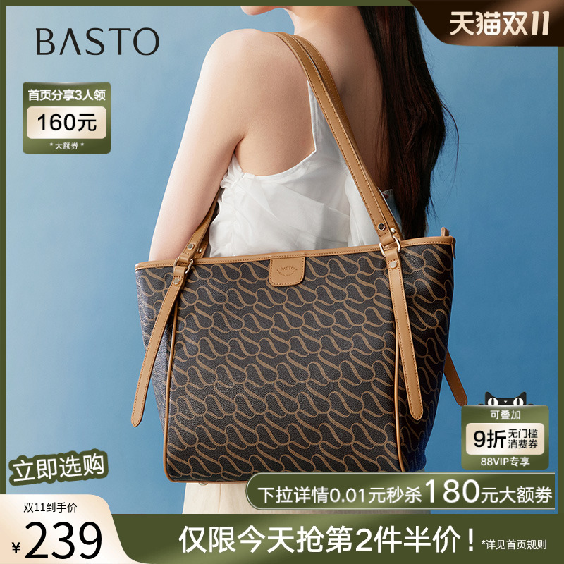 时尚潮流OL通勤