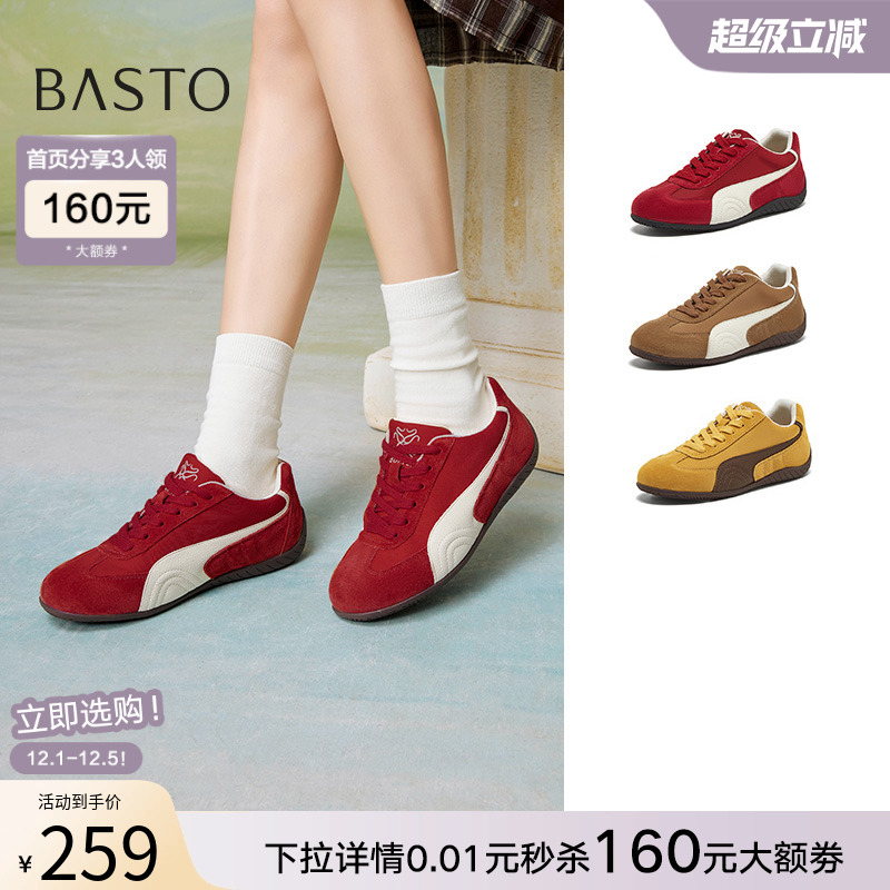 时尚潮流简约舒适