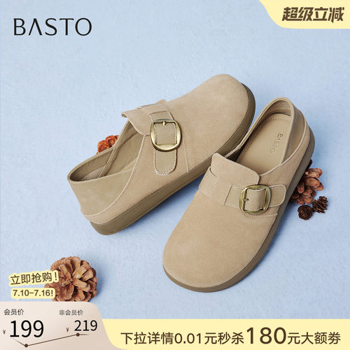 百思图真皮两穿一脚蹬勃肯女鞋