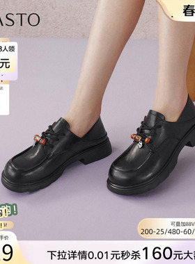 百思图2026春季新款通勤英伦学院风牛津鞋皮鞋深口女单鞋L2619AM6