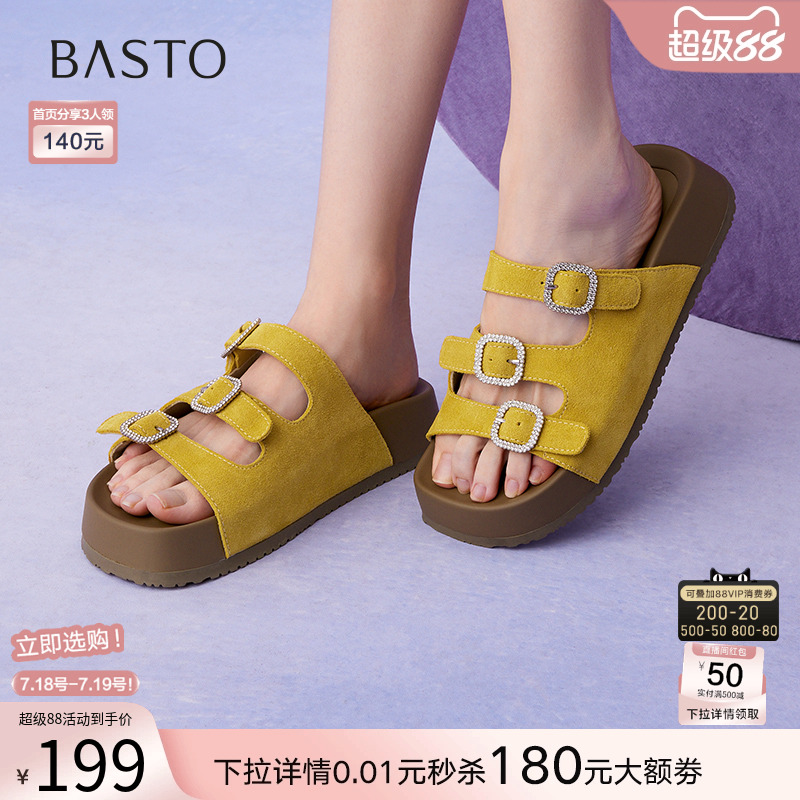 时尚潮流简约舒适