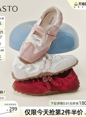 百思图26夏新款内增高薄底红色玛丽珍芭蕾德训鞋女休闲鞋A6923BQ6