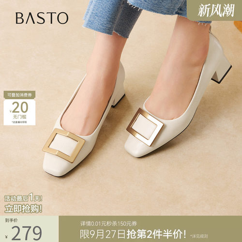 百思图通勤浅口单鞋B5288AQ6Z