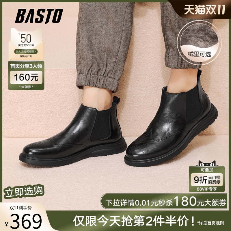 时尚潮流简约舒适