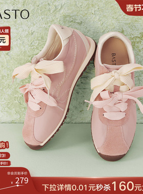 百思图25秋新款百搭阿甘鞋粉色芭蕾单鞋德训鞋女休闲鞋A1877AM5