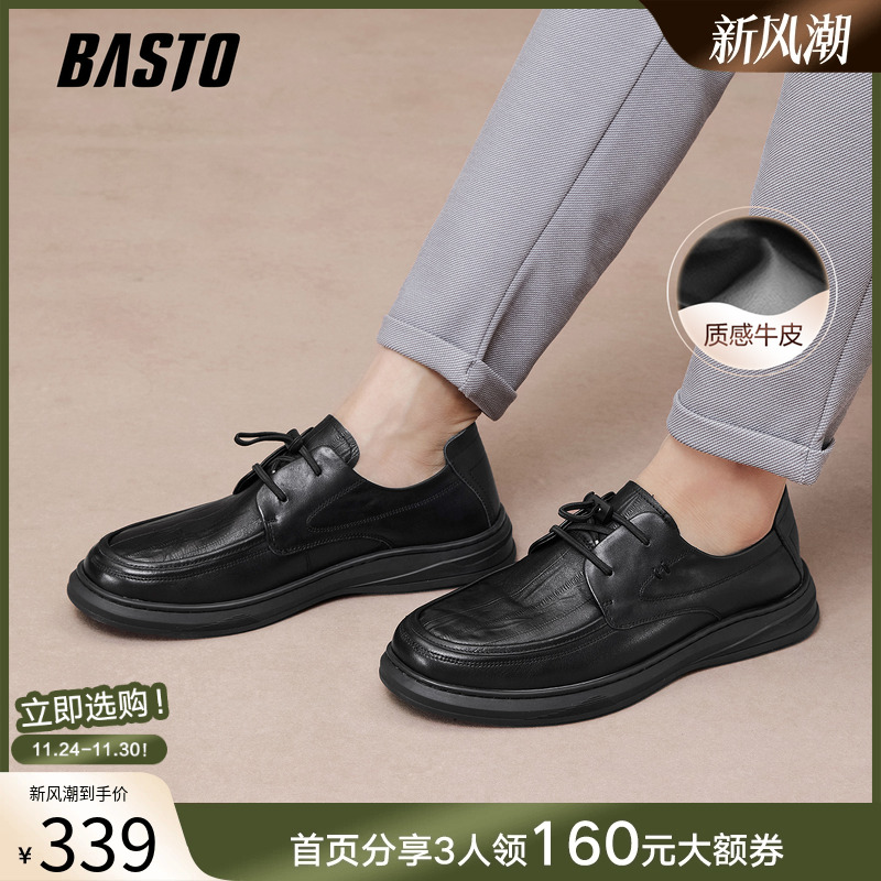 时尚潮流时尚潮流