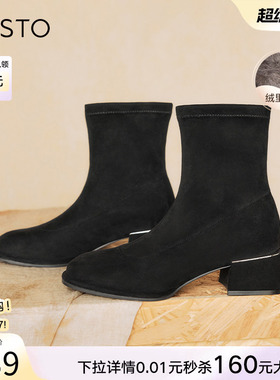 百思图冬商场新款法式绒面弹力瘦瘦靴加绒粗跟女短靴E0283DD4