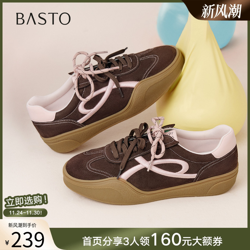 时尚潮流时尚潮流