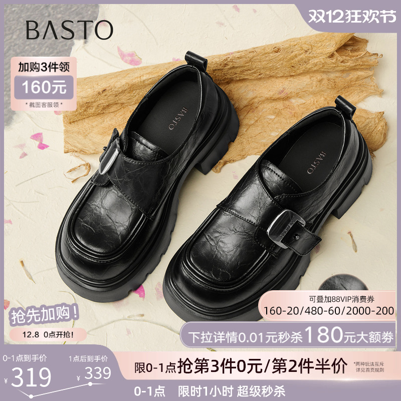 时尚潮流时尚潮流