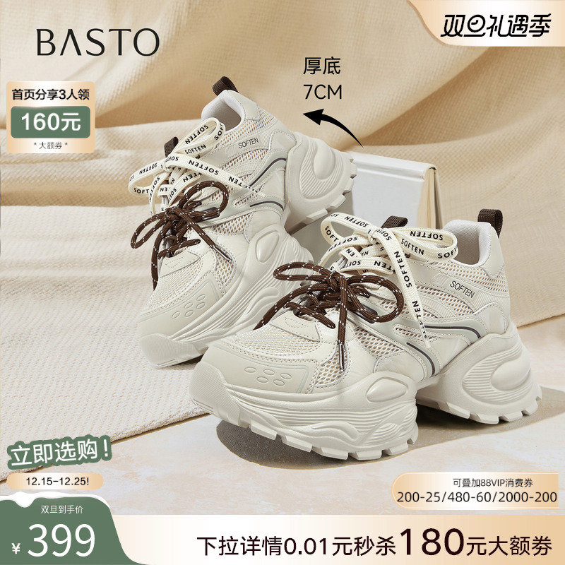 时尚潮流简约舒适