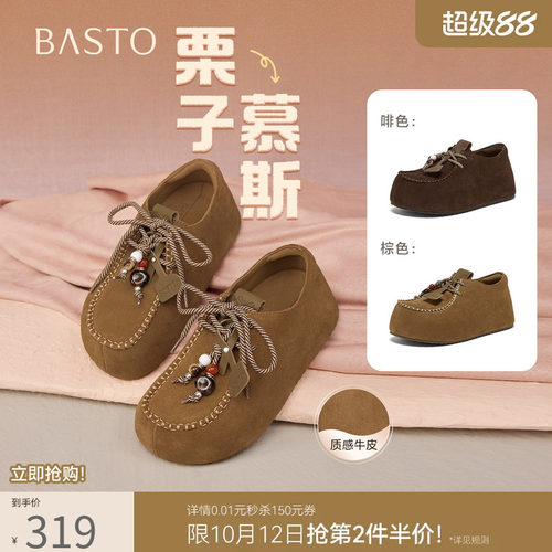时尚潮流简约舒适