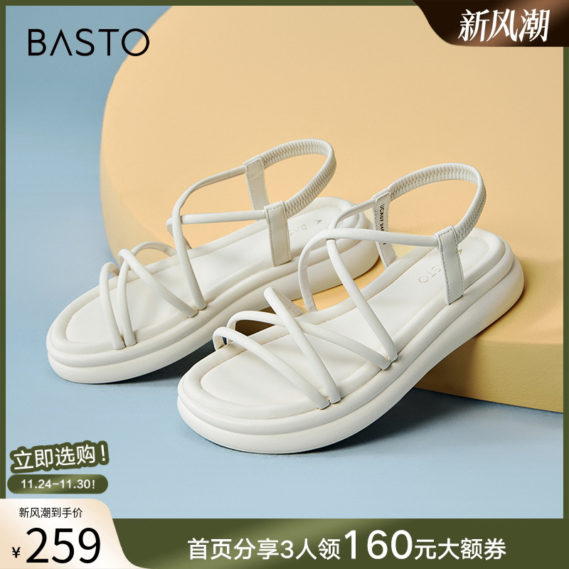 时尚潮流简约舒适