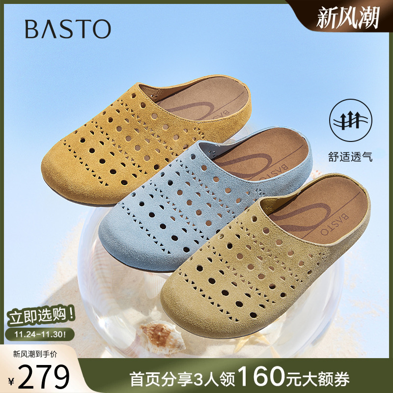 时尚潮流简约舒适