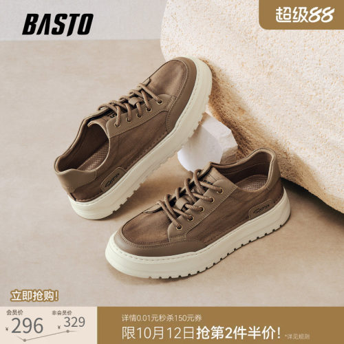 时尚潮流简约舒适