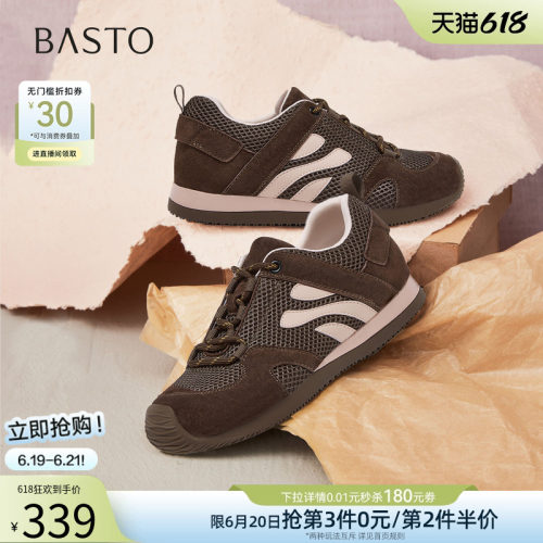 百思图春秋商场新款网面透气厚底德训鞋运动女休闲鞋D3660CM5