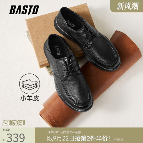 时尚潮流简约舒适