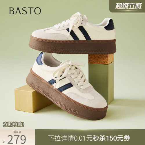 时尚潮流简约舒适
