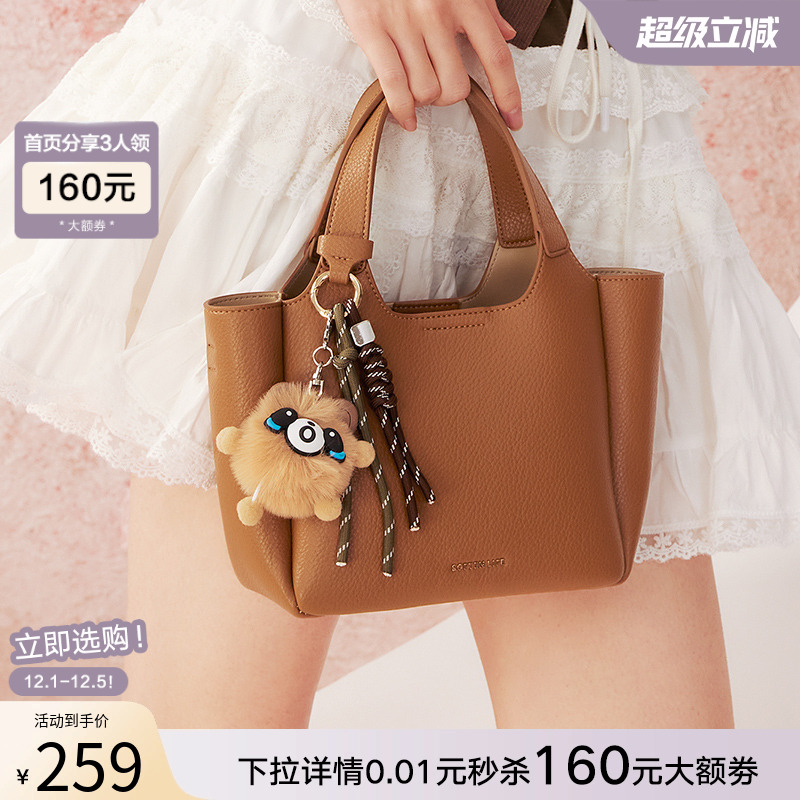 时尚潮流OL通勤