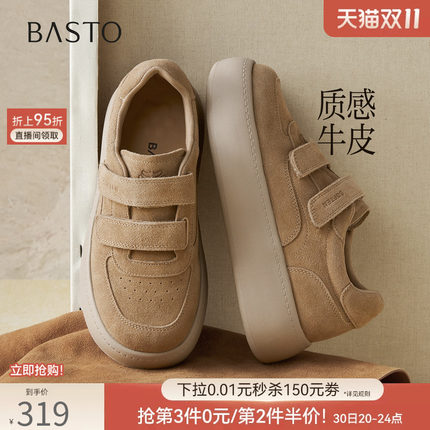百思图2026秋季新款真皮松糕厚底板鞋面包鞋女运动休闲鞋D3332CM6