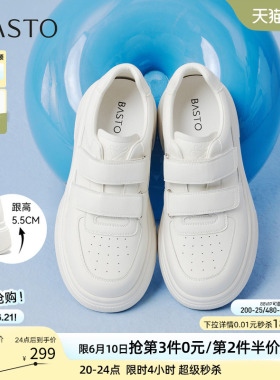 百思图2026夏季新款魔术贴厚底小白鞋板鞋休闲运动女鞋W0522AM6