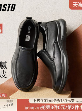 百思图26秋季商场新款一脚蹬豆豆乐福鞋羊皮商务男士皮鞋59371CM6