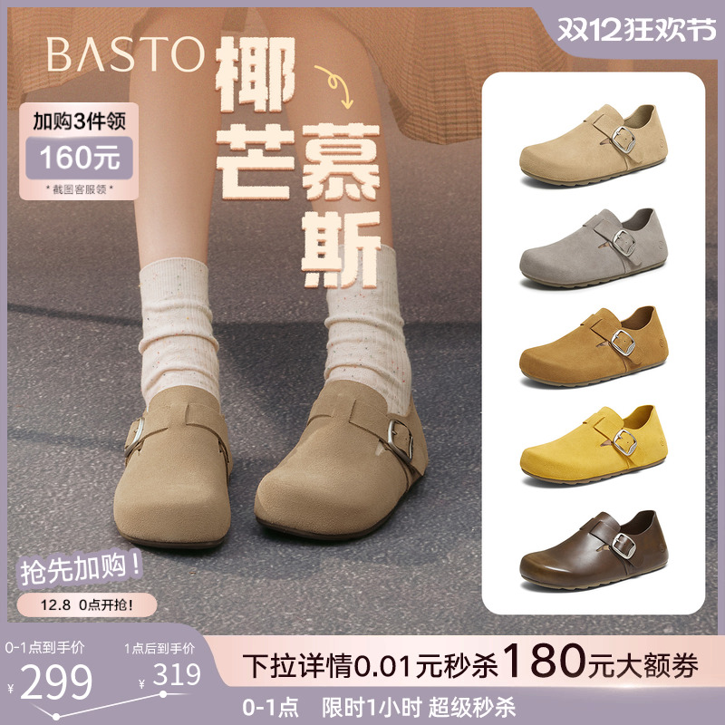 时尚潮流时尚潮流