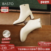 百思图冬商场新款 加绒法式 高跟羊皮靴白色短靴小踝靴女A2112DD4